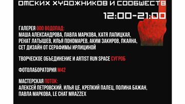 Обещание пейзажа