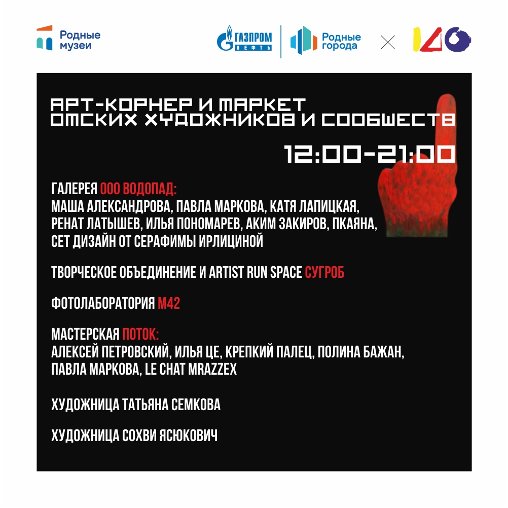 Обещание пейзажа