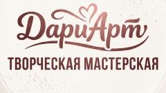 Магия свечей