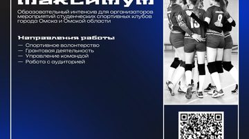 Максимум