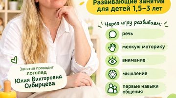 Мама и малыш