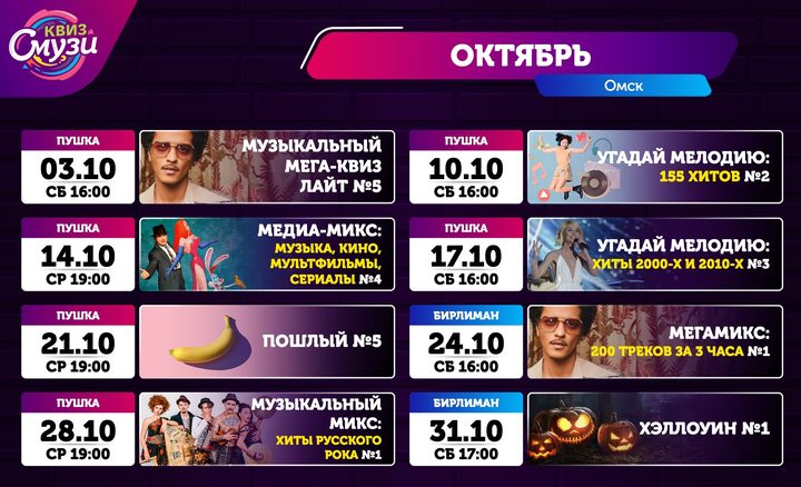 Медиа-микс №4