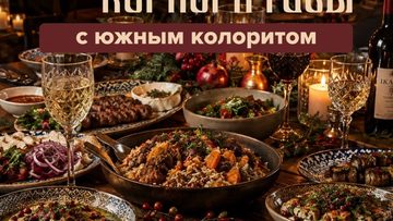 Мелодии новогодней ночи