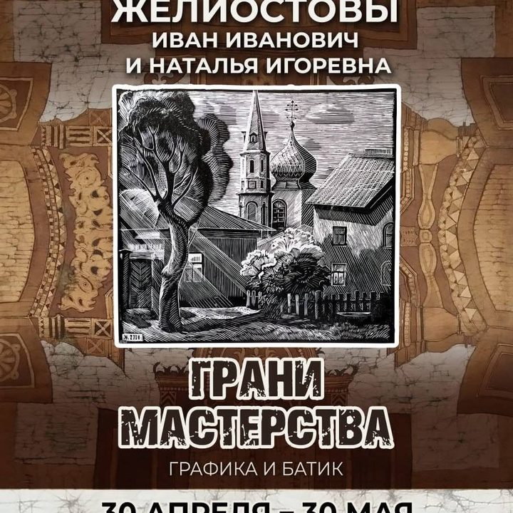 Мир на ладони