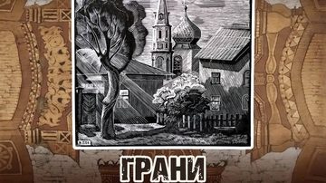 Мир на ладони