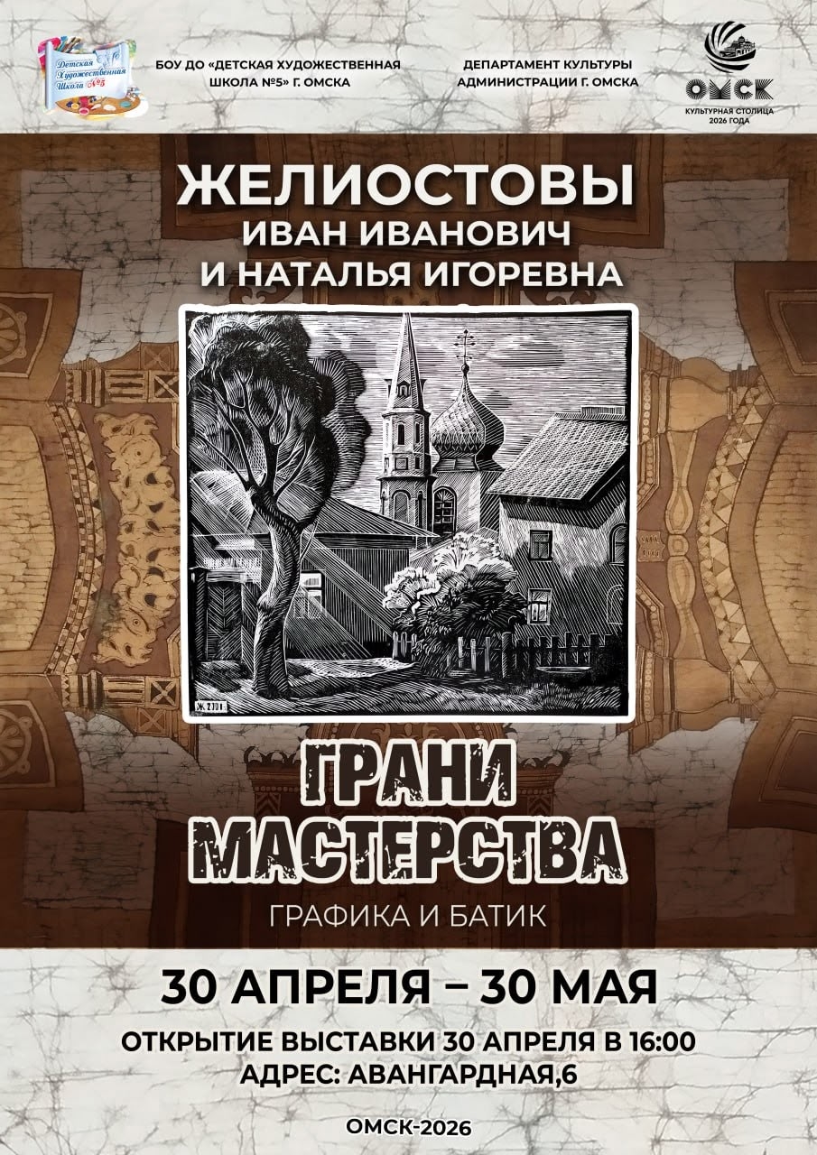 Мир на ладони