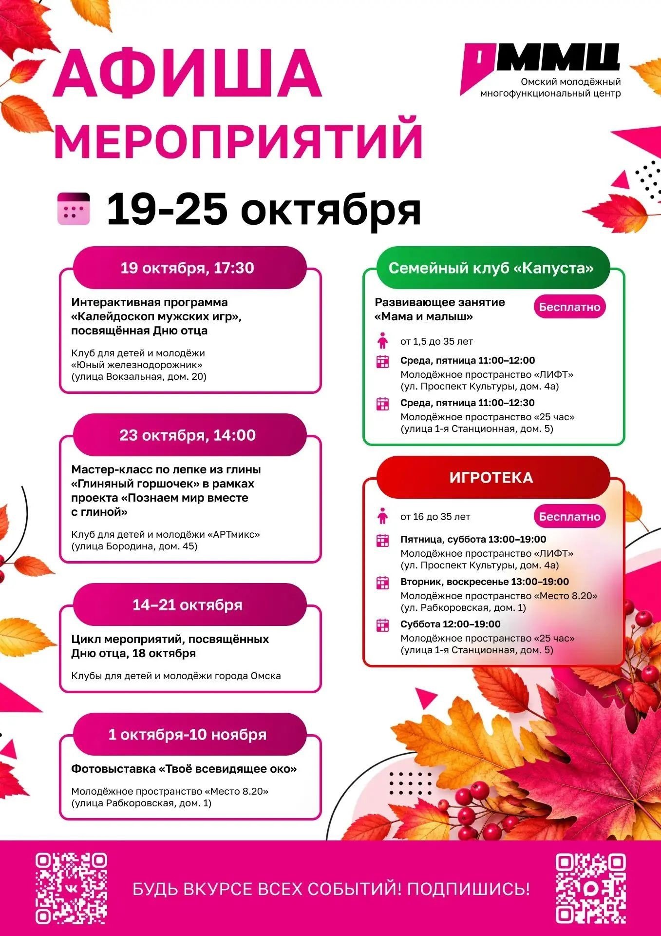 Мир настольных стратегий