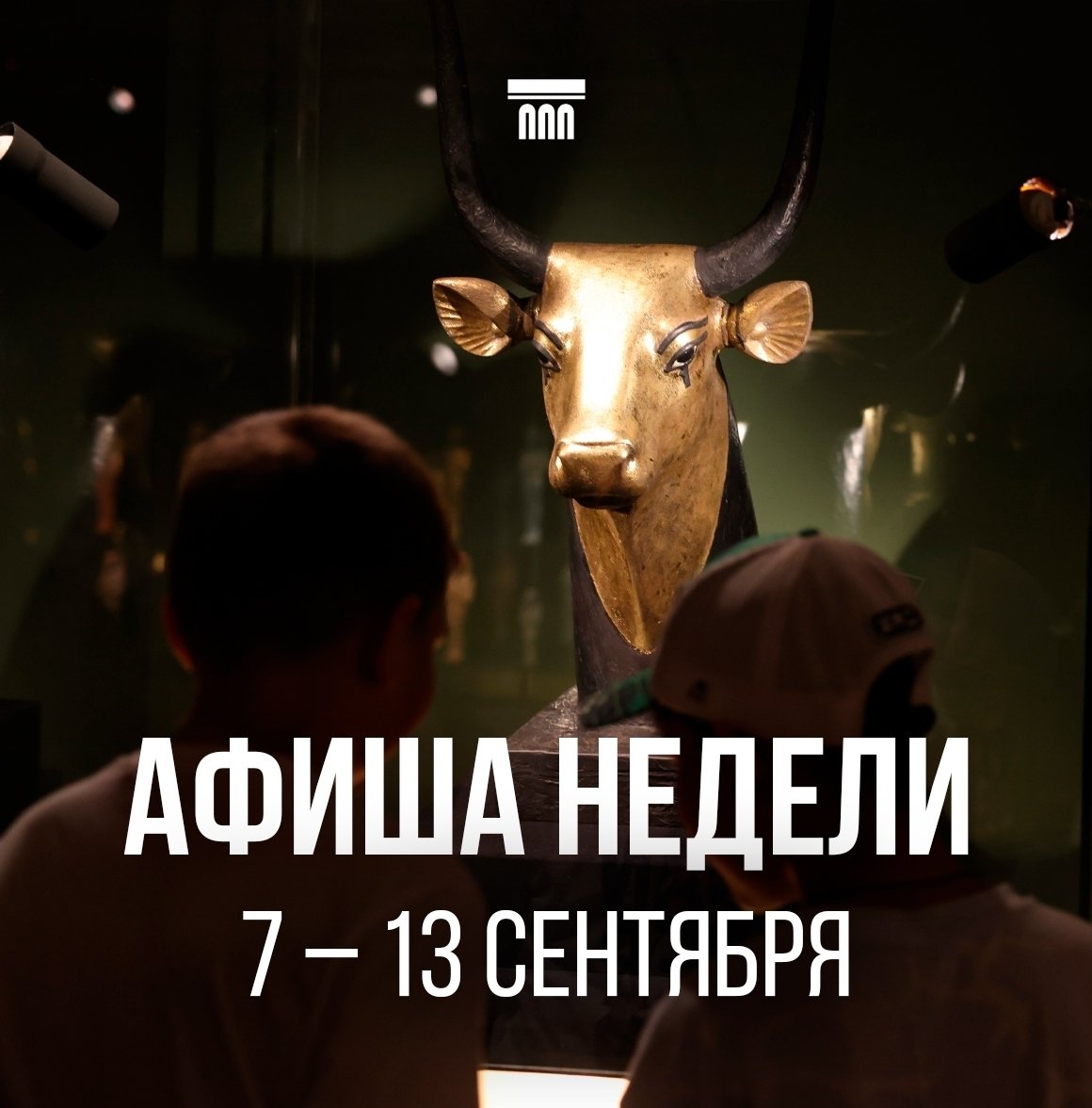 Мир Врубеля