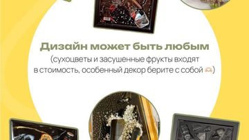 МК «Антистресс-картина из эпоксидной смолы» (18+)