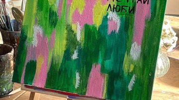 МК «Картина-аффирмация» (12+)