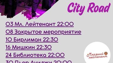 Младший лейтенант