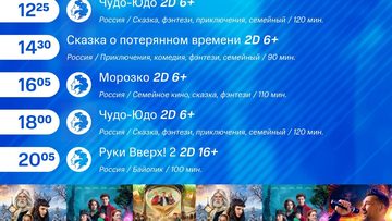 Морозко