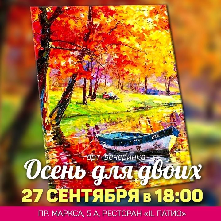 Морские виды