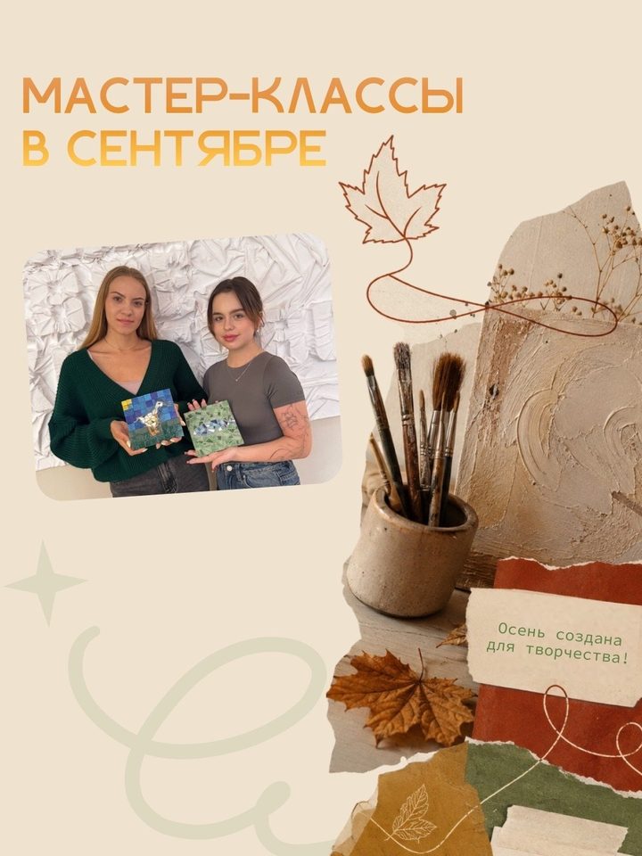 Мозаика в интерьере