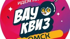 Музыкальное Ваулото: Русское