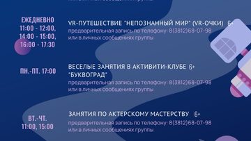 Мы желаем счастья вам
