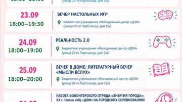 Мысли вслух