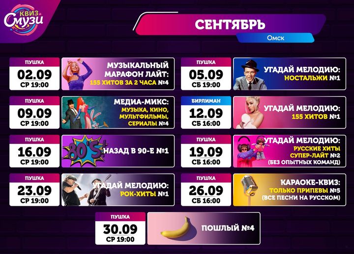 Необычный квиз