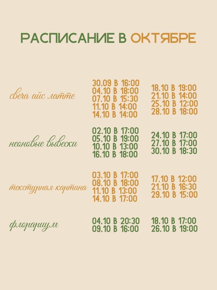 Неоновые вывески