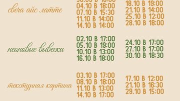 Неоновые вывески