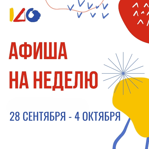 Обещание пейзажа