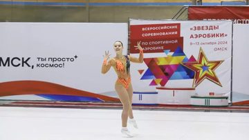 Областные соревнования по спортивной аэробике «Кубок Федерации»