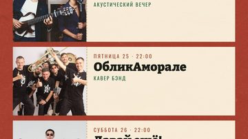 ОбликАморале