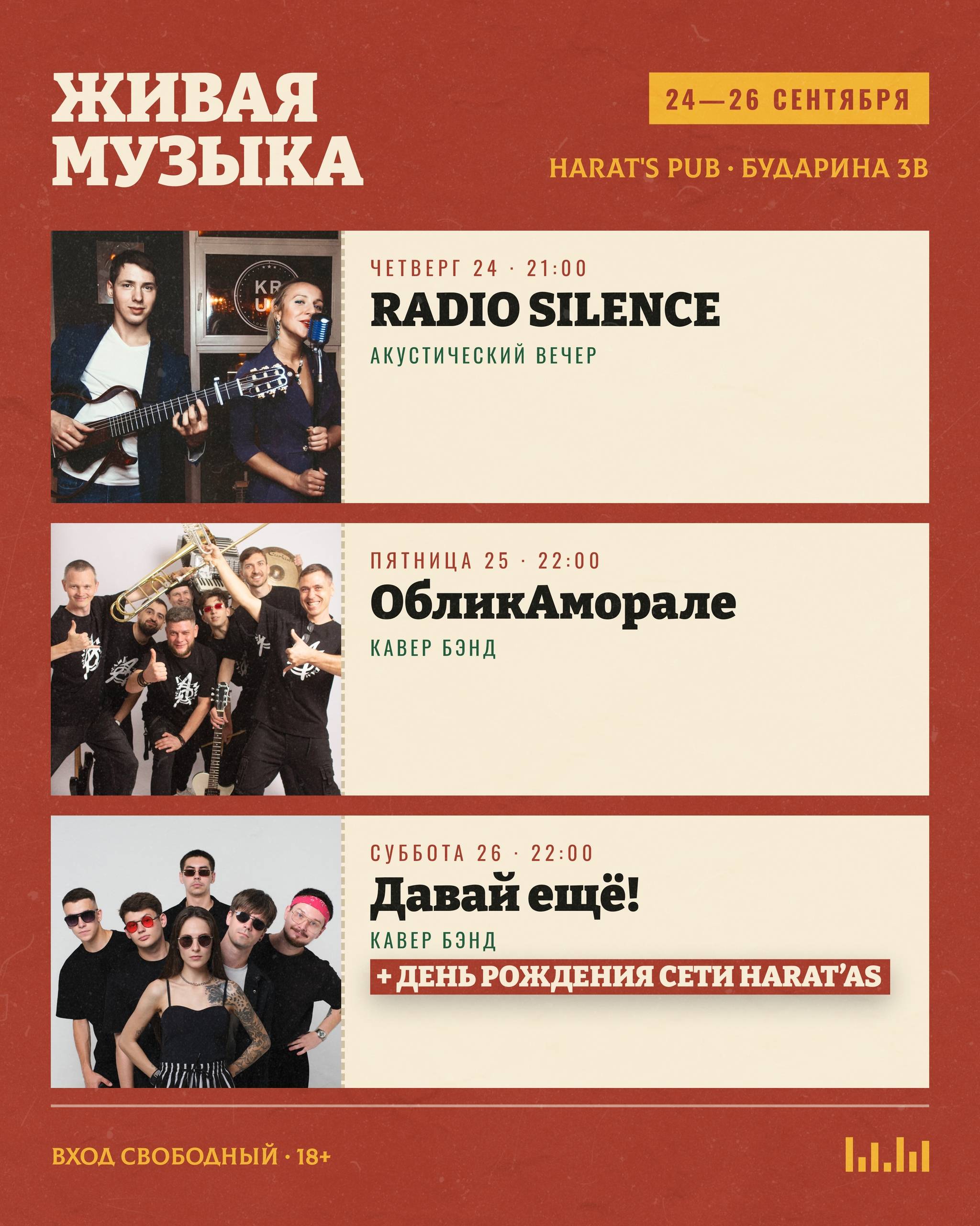 ОбликАморале