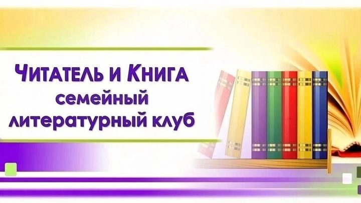 Обсуждение книг и музыки