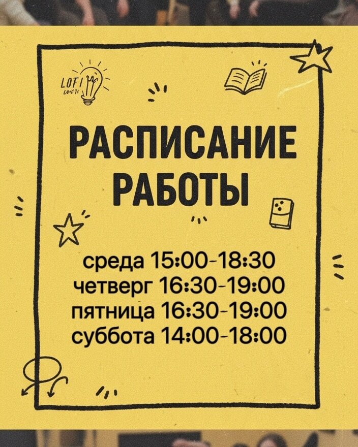 Обустройство пространства в стиле лофт