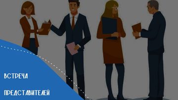 Обзор туристических программ Москвы