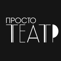 Однажды в 90-е