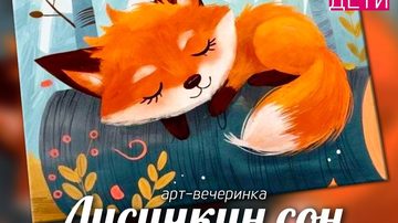 Осень вдвоем