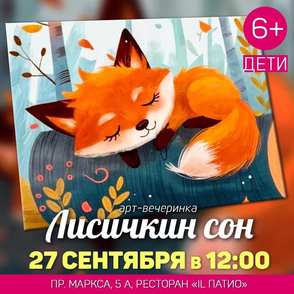 Осень вдвоем
