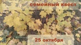 Осенние фантазии