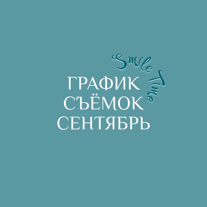 Осенний пикник
