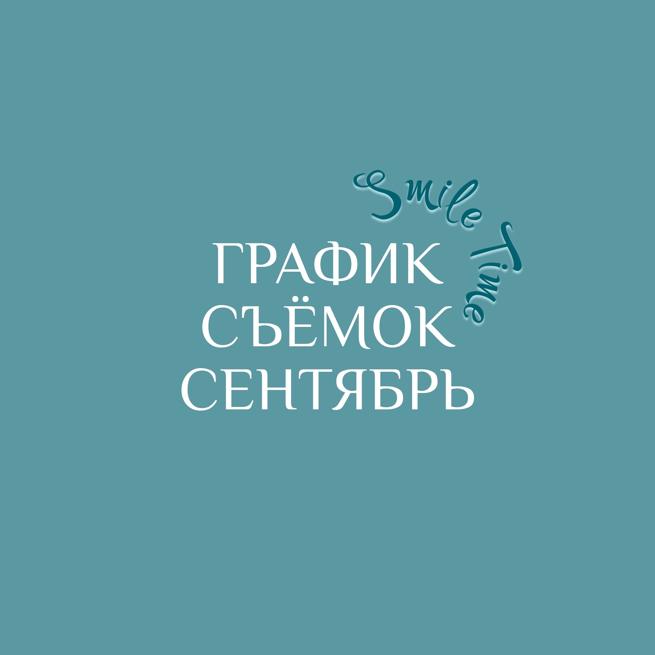 Осенний пикник