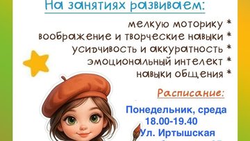 Основы живописи
