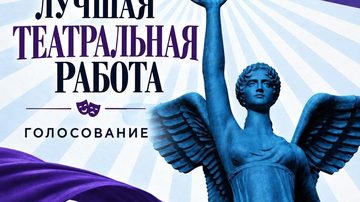 Островитяника