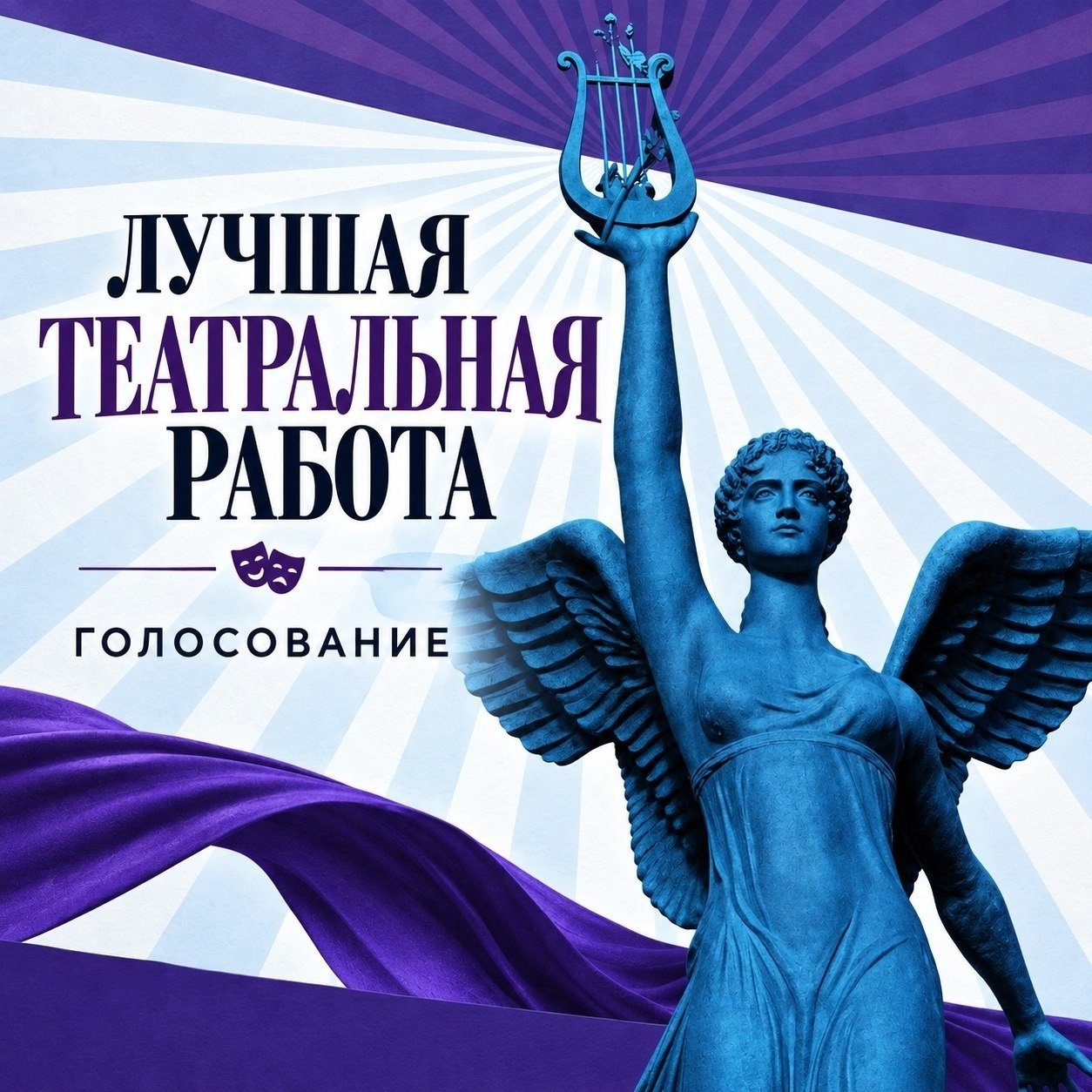Островитяника