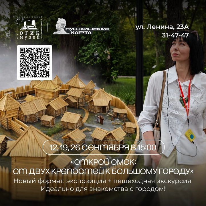 От двух крепостей — история города
