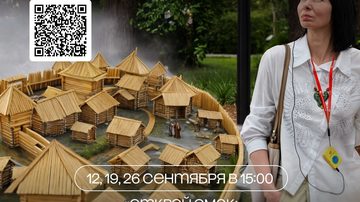 От двух крепостей — история города