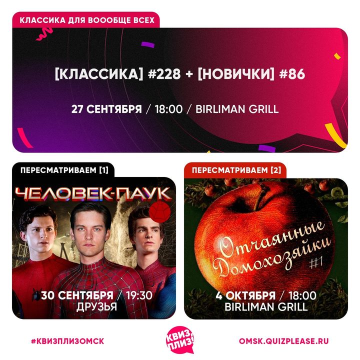 Отчаянные домохозяйки