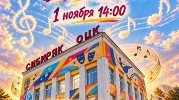 Открытие творческого сезона «Истории творческой вахтёрши»