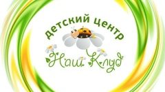 Открытые уроки английского (Мельничная)