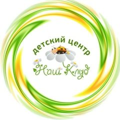 Открытые уроки английского (Мельничная)