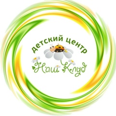 Открытые уроки английского (Мельничная)