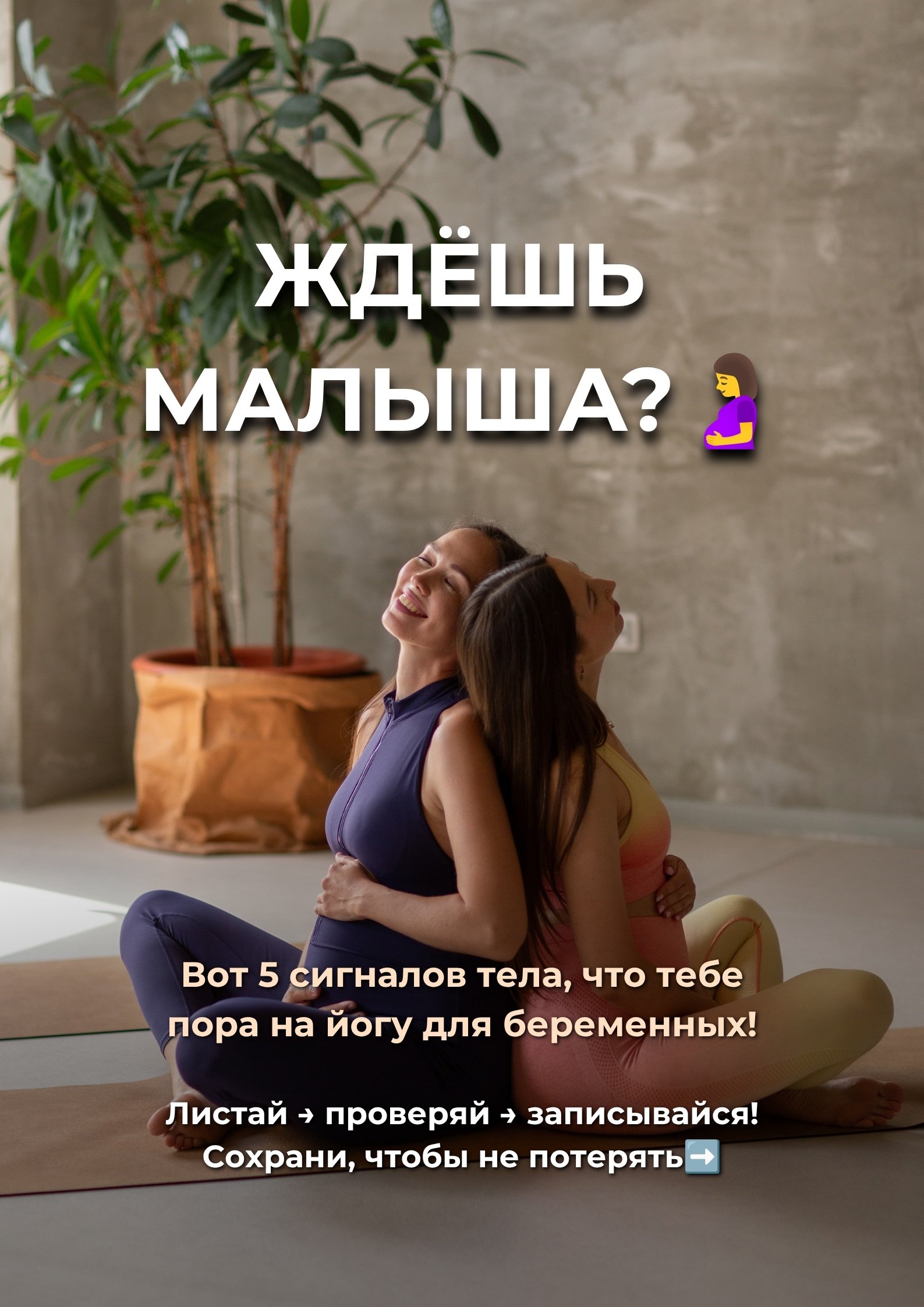 ОТКРЫТЫЙ УРОК, БЕСПЛАТНЫЙ для новеньких!
