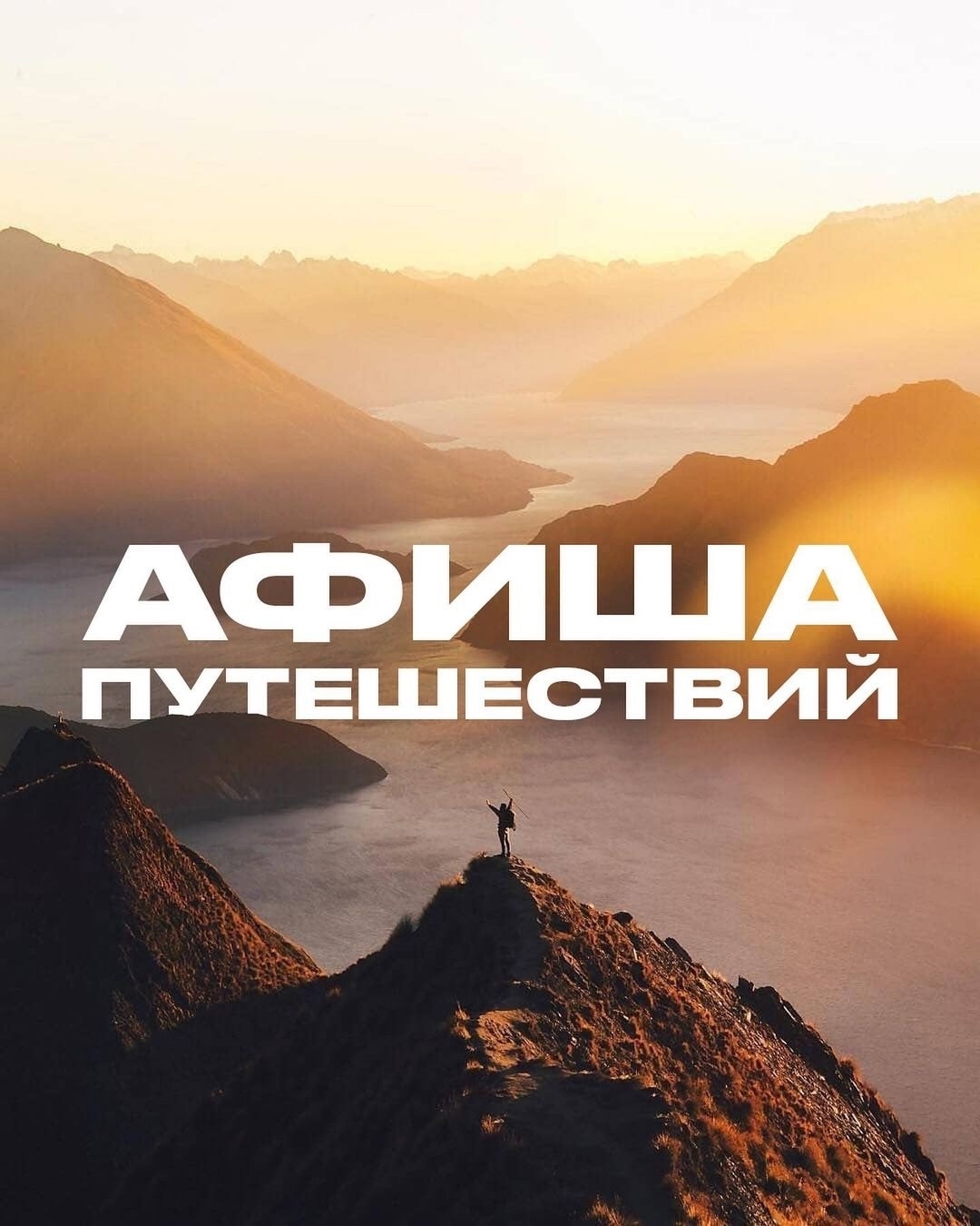 Озеро Карачи