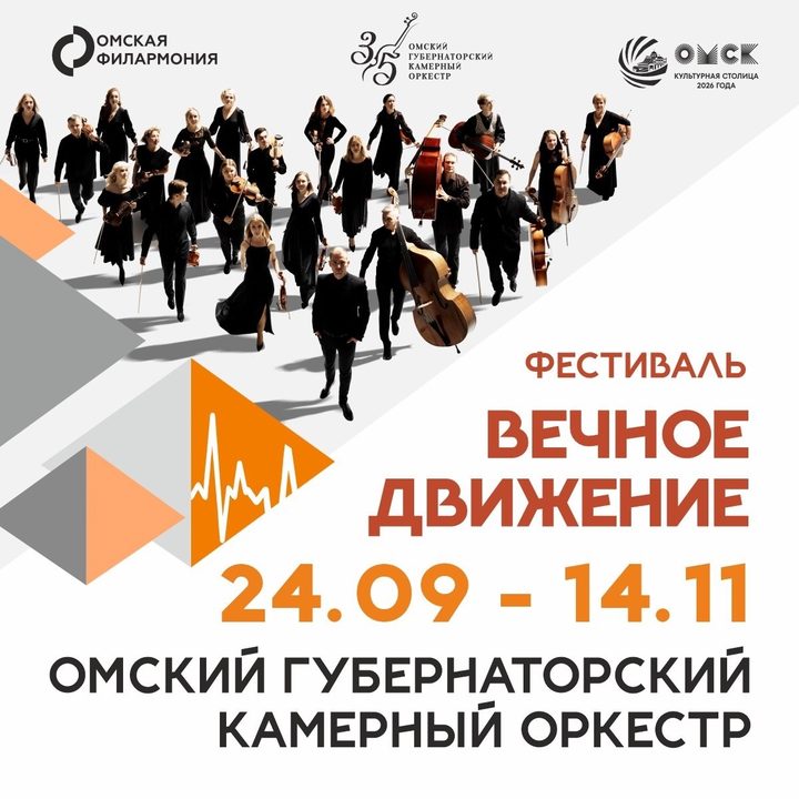 Парад солистов